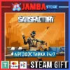 Купить 🎁 Satisfactory | STEAM GIFT | RU - МИР | АВТО