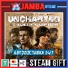 Купить 🎁 UNCHARTED: Legacy of Thieves | STEAM GIFT | RU - МИР