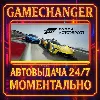 Купить НЕТ GUARD FORZA MOTORSPORT PREMIUM STEAM OFFLINE 24/7