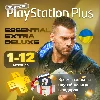 Купить Подписка PS Plus Essential/Extra/Deluxe| Регион Украина