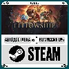 Купить Fellowship ⚡ ️•РУ +МИР / STEAM АВТО, 0%