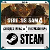 Купить Serious Sam 4 Deluxe Edition Upgrade ⚡ ️•РУ +МИР / STEAM