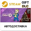 Купить Fallout 76 Burning Springs Starter Bundle Steam DLC