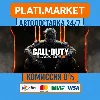 Купить Call of Duty®: Black Ops III⟡STEAM GIFT ВСЕ РЕГИОНЫ АВТ