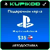 Купить 💥 Пополнение PlayStation PSN USA карта 35 USD США 💥