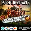 Купить Albion online / Золото из донат шопа / официально
