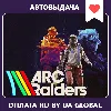 Купить ARC Raiders + Онлайн | Автоактивация 🔥