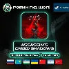 Купить ASSASSIN'S CREED SHADOWS STEAM GIFT GLOBAL АВТО 24/7