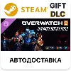 Купить Overwatch 2 ультранабор боевого пропуска 20-го сезона