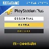 Купить PS PLUS DELUXE - Каталог игр (PS5/4/RUS) П1 - Оффлайн