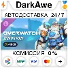 Купить Overwatch® 2: стартовый набор 20-го сезона DLC STEAM ⚡ ️