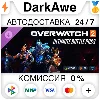 Купить Overwatch® 2: ультранабор боевого пропуска 20-го сезона