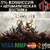 Купить 🔥 CODE VEIN-II | Steam RU со сменой региона+CN+TR+KZ+A
