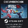 Купить Invincible VS - Deluxe Edition ✅ STEAM GIFT AUTO ✅ RU+МИР