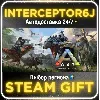 Купить ARK: Survival Evolved• Все регионы • STEAM 0% АВТО 24/7