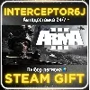 Купить Arma 3• Все регионы • STEAM 0% АВТО 24/7
