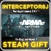 Купить Arma Reforger• Все регионы • STEAM 0% АВТО 24/7