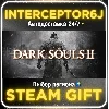Купить DARK SOULS™ II• Все регионы • STEAM 0% АВТО 24/7