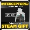 Купить Days Gone• Все регионы • STEAM 0% АВТО 24/7