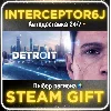 Купить Detroit: Become Human• Все регионы • STEAM 0% АВТО 24/7