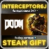 Купить DOOM• Все регионы • STEAM 0% АВТО 24/7