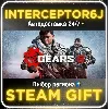 Купить Gears 5• Все регионы • STEAM 0% АВТО 24/7