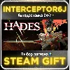 Купить Hades• Все регионы • STEAM 0% АВТО 24/7