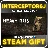 Купить Heavy Rain• Все регионы • STEAM 0% АВТО 24/7