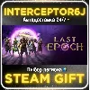Купить Last Epoch DELUXE Edition Upgrade• Все регионы • STEAM