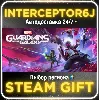 Купить Marvel's Guardians of the Galaxy• Все регионы • STEAM 0