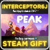 Купить PEAK• Все регионы • STEAM 0% АВТО 24/7