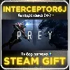 Купить Prey• Все регионы • STEAM 0% АВТО 24/7