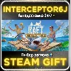 Купить Raft• Все регионы • STEAM 0% АВТО 24/7