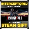 Купить Resident Evil 3• Все регионы • STEAM 0% АВТО 24/7