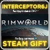 Купить RimWorld• Все регионы • STEAM 0% АВТО 24/7