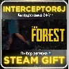 Купить The Forest• Все регионы • STEAM 0% АВТО 24/7