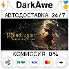 Купить Mandragora: Whispers of the Witch Tree +ВЫБОР STEAM ⚡ ️