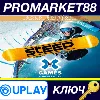 Купить Steep X Games Gold Edition US Ubisoft Connect КЛЮЧ