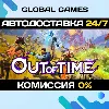 Купить Out of Time STEAM GIFT 🚀 АВТОДОСТАВКА