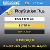 Купить PS PLUS Essential - 6 месяцев (PS5) П3-Активация