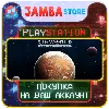 Купить RimWorld Console Edition · PS4/PS5 · Выбор региона