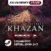 Купить 🚀 THE FIRST BERSERKER: KHAZAN · STANDARD · ВЕСЬ МИР