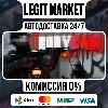 Купить Bodycam / Steam АВТО / РУ + МИР