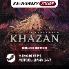 Купить 🚀 THE FIRST BERSERKER: KHAZAN · DELUXE · ВЕСЬ МИР