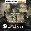 Купить 🚀 CLAIR OBSCUR: EXPEDITION 33 · STANDARD · ВЕСЬ МИР
