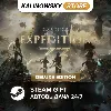 Купить 🚀 CLAIR OBSCUR: EXPEDITION 33 · DELUXE · ВЕСЬ МИР