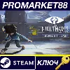 Купить Little Nightmares Enhanced Edition - Secrets of The Maw