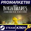 Купить Little Nightmares Enhanced Edition EU Steam КЛЮЧ