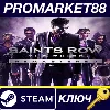Купить Saints Row: The Third Remastered Steam КЛЮЧ ЕВРОПА