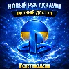 Купить ❤ ️ Новый Украинский PSN аккаунт (PlayStation Украина) 🔥